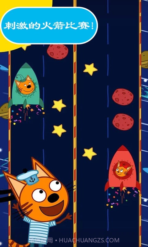 绮奇猫迷你小镇截图5 绮奇猫迷你小镇截图5