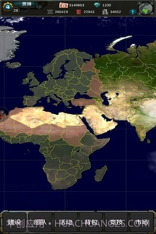 星际归来v2.0截图2 星际归来v2.0截图2