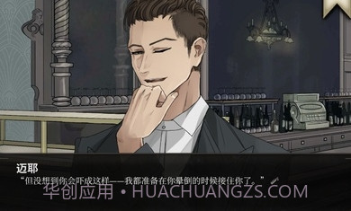 干燥愉悦的酒吧截图3 干燥愉悦的酒吧截图3