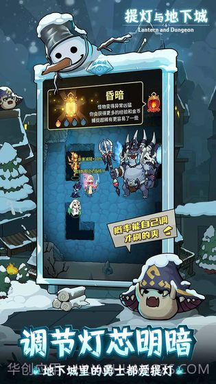 提灯与地下城辅助器v3.24.00截图3 提灯与地下城辅助器v3.24.00截图3