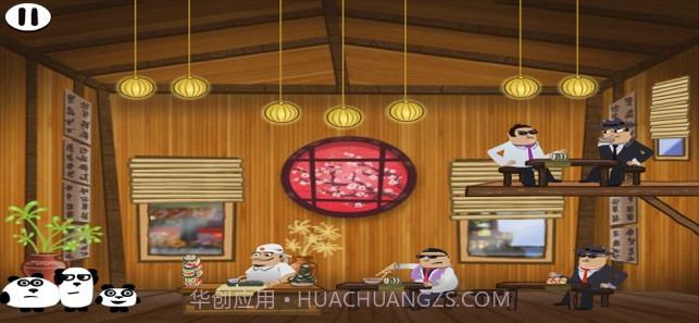 三只熊猫在日本截图2 三只熊猫在日本截图2