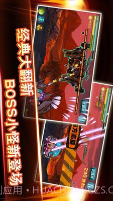 现代坦克大战截图4 现代坦克大战截图4