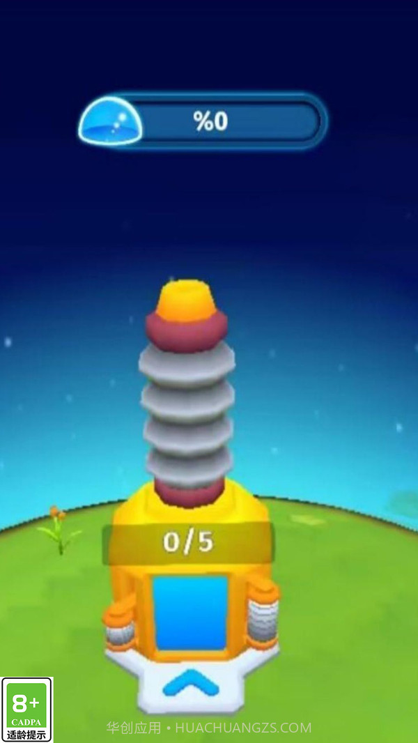 星空探险家截图1 星空探险家截图1