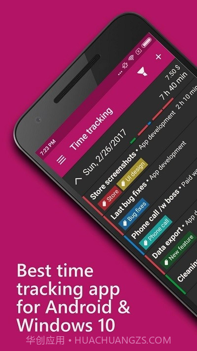 workinghours时间追踪截图2 workinghours时间追踪截图2