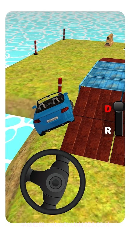 驱车大师截图2 驱车大师截图2