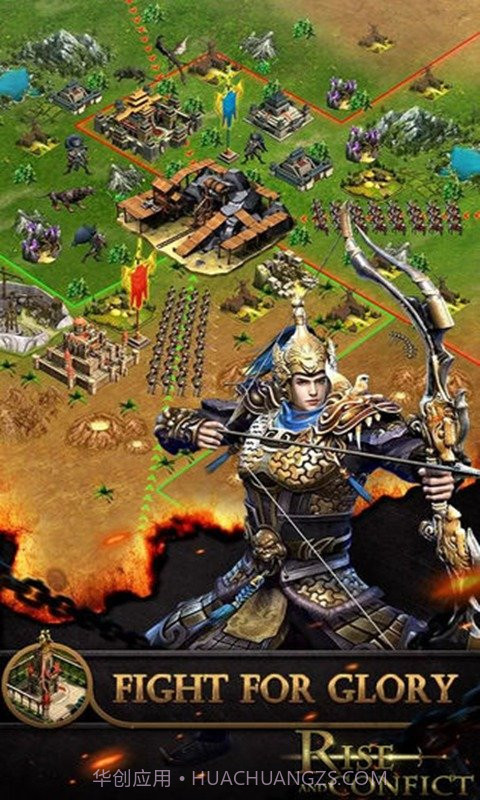 崛起与冲突截图3