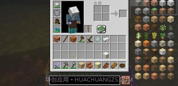 我的世界超多神器随机合成整合包截图2