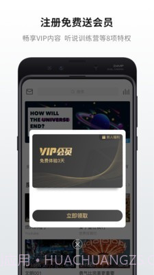 声临其境配音截图3 声临其境配音截图3