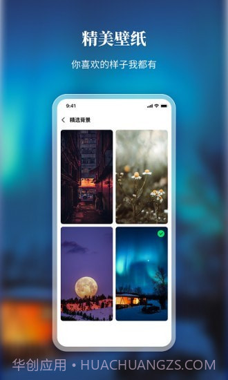 口袋时间截图4 口袋时间截图4