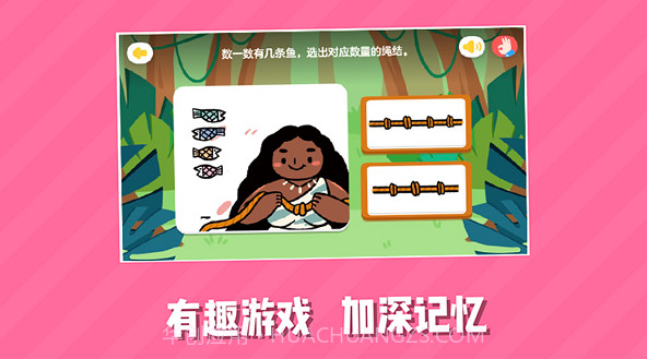 儿童阅读训练营截图3 儿童阅读训练营截图3