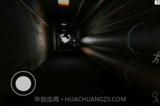 误入后室正式版截图1