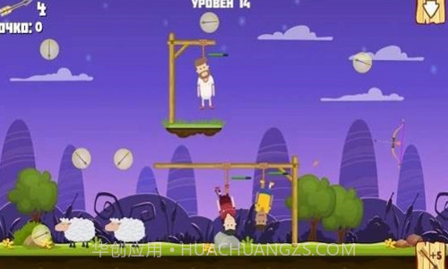 弓箭手夏普截图2