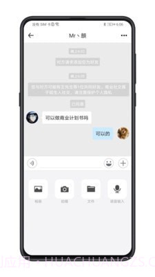 管资本截图3 管资本截图3