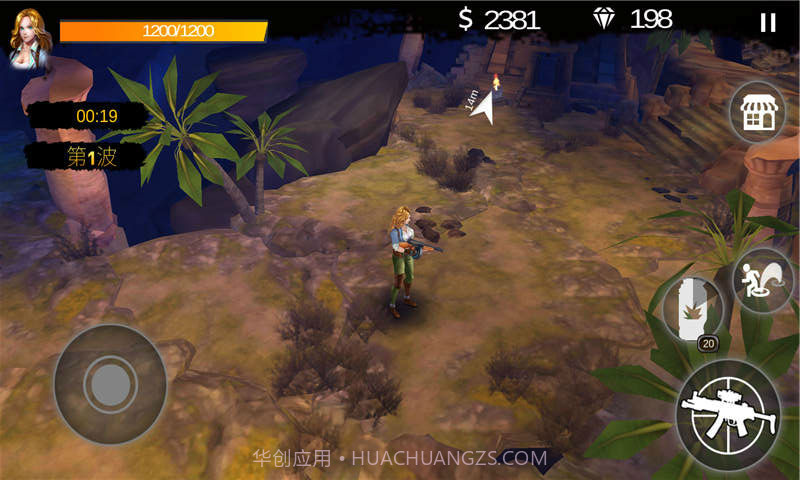 僵尸战争3截图1