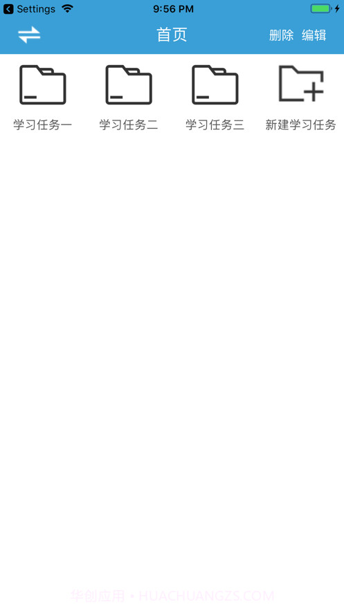 学豆截图1 学豆截图1