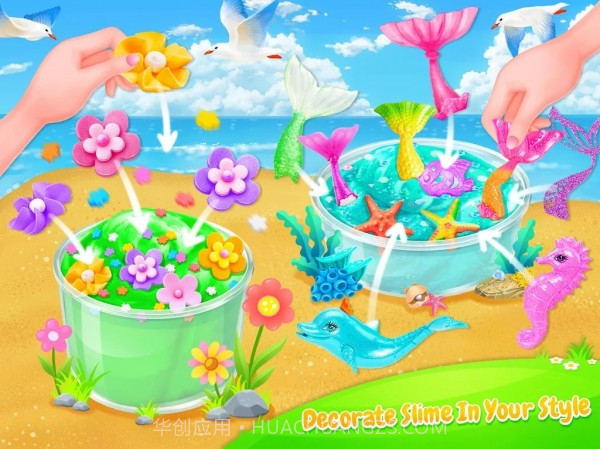 蓬松的时尚史莱姆截图4