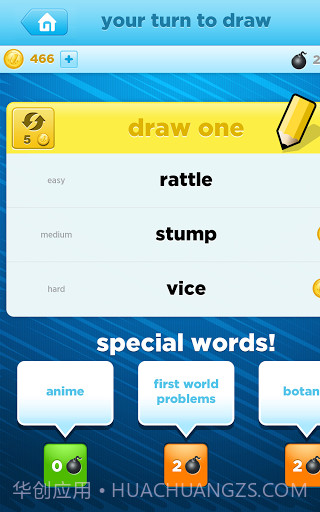 我画你猜截图2