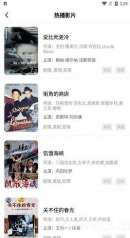 河马视频131tv截图3 河马视频131tv截图3