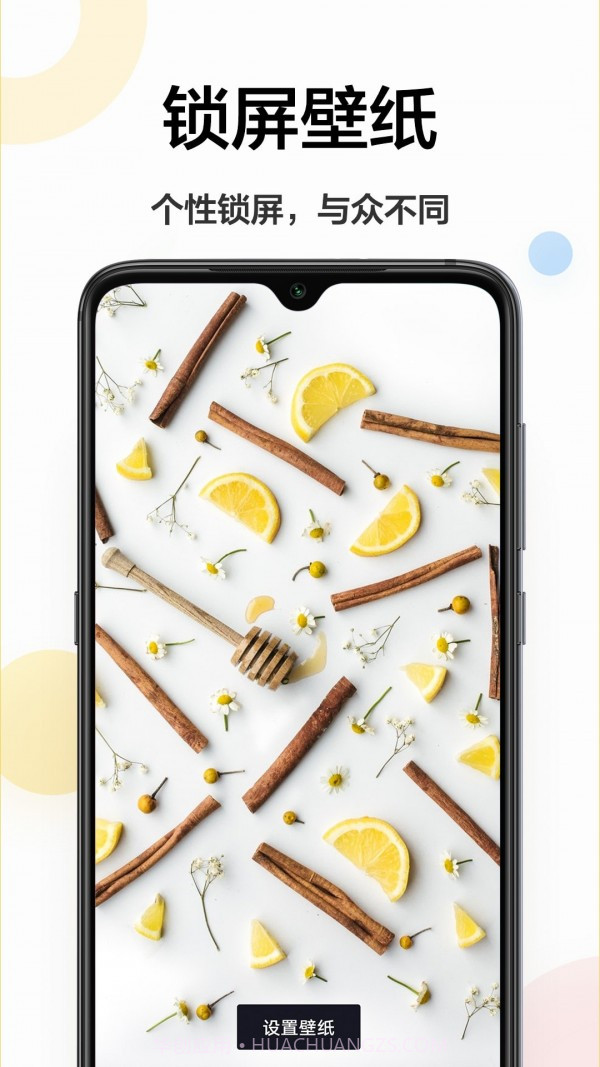 幻影主题壁纸截图3