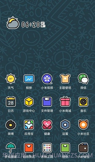 Lovely小可爱图标包(优秀图标包)V1.1 安卓最新版截图3 Lovely小可爱图标包(优秀图标包)V1.1 安卓最新版截图3