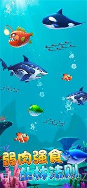 海底生存进化模拟器截图4