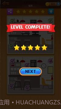 寻找差异2020截图2 寻找差异2020截图2