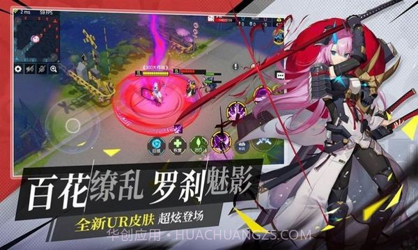 机动部队战争截图4