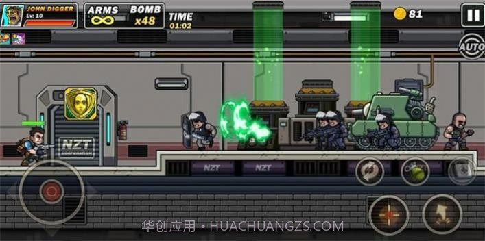 金属射击超级士兵截图1 金属射击超级士兵截图1