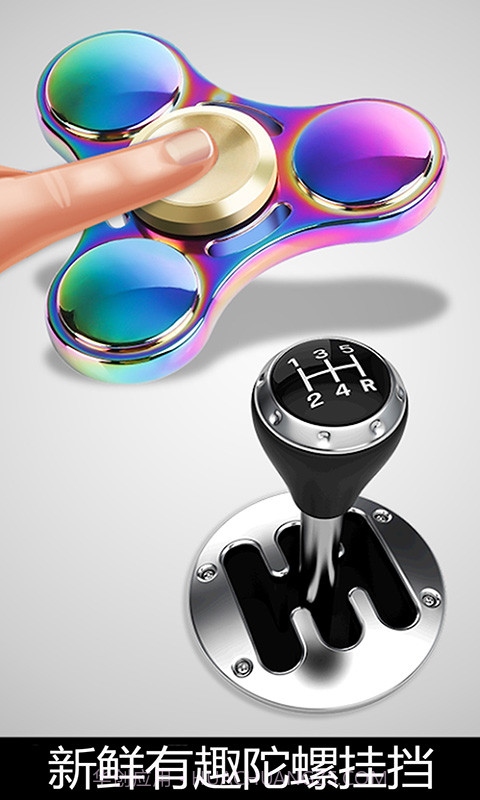 休闲解压模拟器v5.1.3截图2