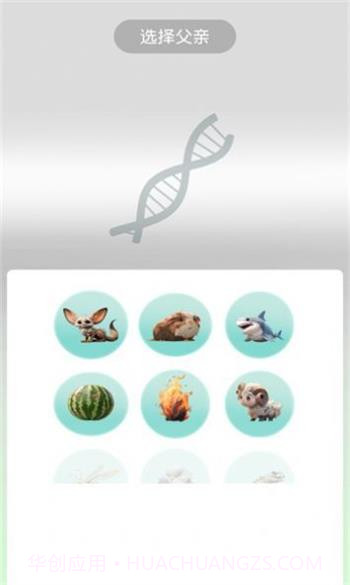 合合工坊截图3 合合工坊截图3