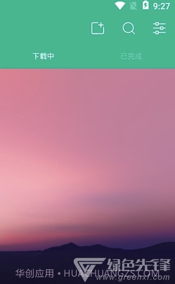 BT恒星app(bt恒星磁力)V3.0.6 安卓免费版截图2