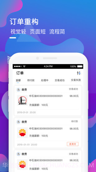 嘉福平台(嘉福平台福利额度提现)V5.2.2 安卓最新版截图1 嘉福平台(嘉福平台福利额度提现)V5.2.2 安卓最新版截图1
