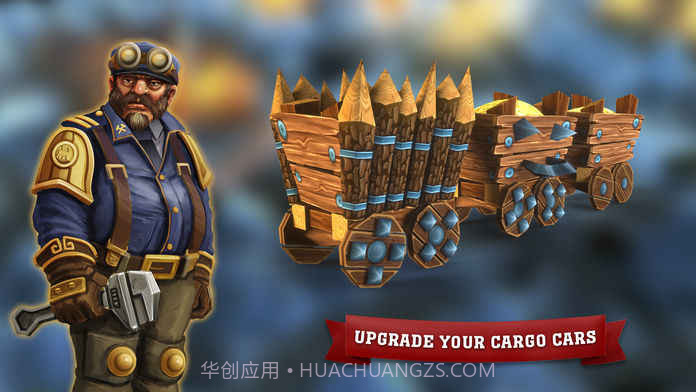 火车塔防app最新版截图1