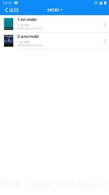 电子书转换器截图3