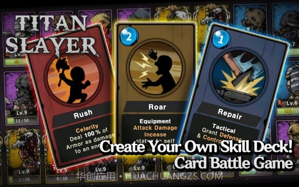 泰坦超级杀手截图1 泰坦超级杀手截图1