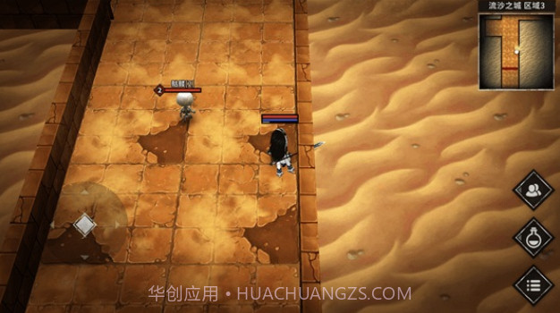 流沙之城截图3 流沙之城截图3