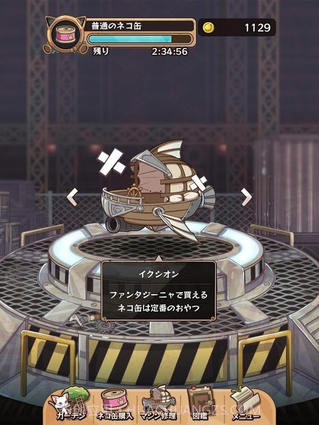 CatBusters截图2 CatBusters截图2