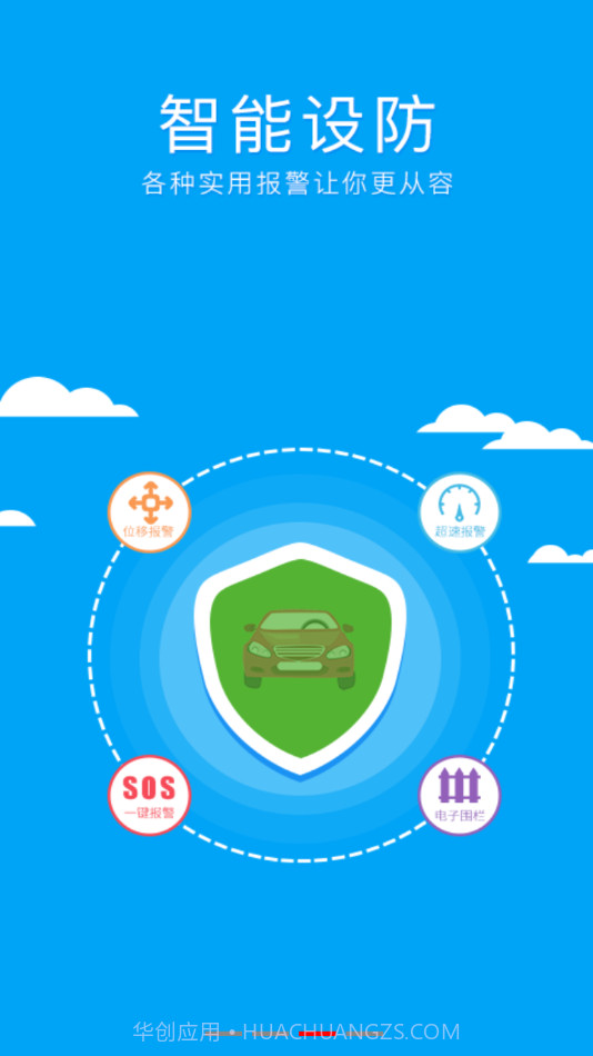 可依恋手机截图3 可依恋手机截图3