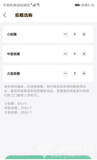 帮帮答(丰富学习辅导工具)V1.0.3 安卓正式版截图2 帮帮答(丰富学习辅导工具)V1.0.3 安卓正式版截图2