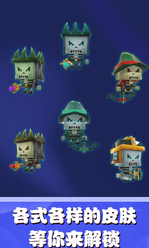 跳跃攻击手机版截图4 跳跃攻击手机版截图4