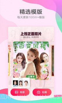 她face截图2 她face截图2