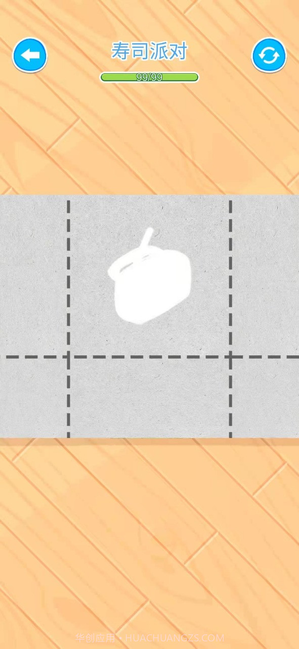 折纸达人截图1 折纸达人截图1