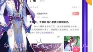 诞妹漫画app截图3 诞妹漫画app截图3