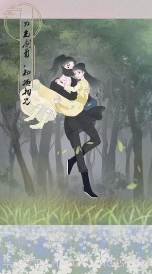 心悦君兮君知否截图1 心悦君兮君知否截图1