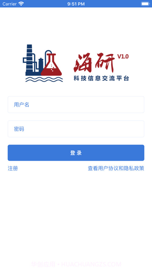 海研截图3 海研截图3