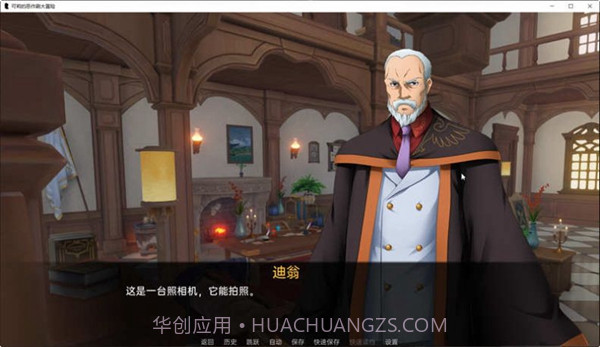 可莉的恶作剧最新版本截图2