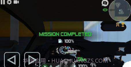 兰博基尼大牛模拟器截图1