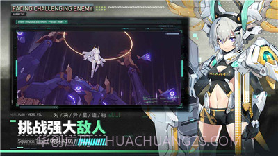 交错战线截图2 交错战线截图2