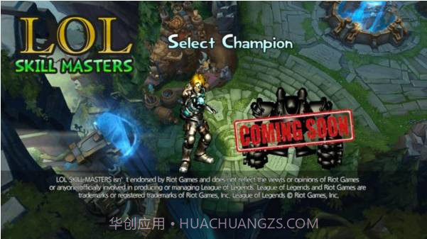 探险家伊泽瑞尔最新版截图1 探险家伊泽瑞尔最新版截图1