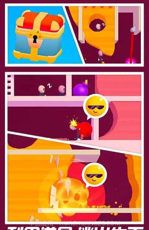 密室逃脱大师截图2 密室逃脱大师截图2